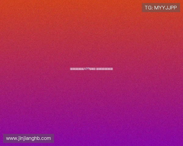 《探索龙珠直播平台APP全新功能 打造极致互动娱乐体验》 《探索龙珠直播平台APP全新功能 打造极致互动娱乐体验》