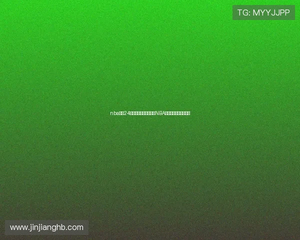 nba在线24直播网提供全天候高清NBA赛事精彩对决观看体验