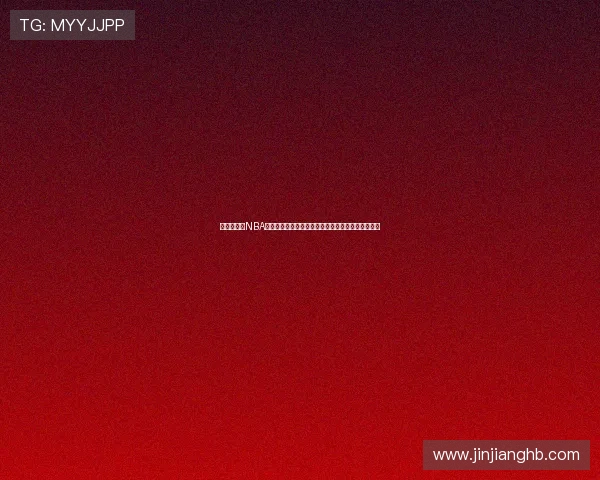 手机端观看NBA高清直播软件推荐与使用指南大全最新稳定流畅体验