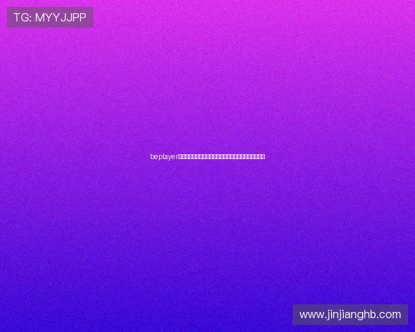 beplayer体育下载官方安全安装教程与赛事直播功能全面解析指南