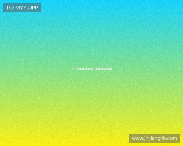 U19国际足球赛精彩直播开启 青少年足球新星争夺荣耀 U19国际足球赛精彩直播开启 青少年足球新星争夺荣耀