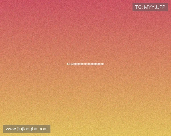 NBA精彩赛事高清视频直播尽享赛场激情实时互动体验