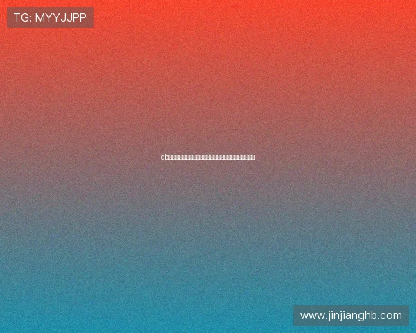 ob体育登陆网址全面指南与安全访问技巧助你畅享赛事体验