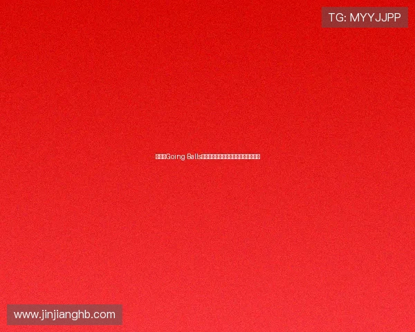 《探索Going Balls无限金币攻略技巧助你轻松通关无忧》 《探索Going Balls无限金币攻略技巧助你轻松通关无忧》